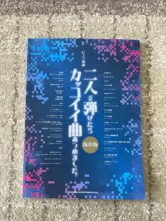 Yako様 リクエスト 2点 まとめ商品