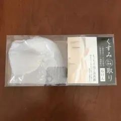 くすみ  古い角質取り石けん  80g