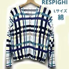 【RESPIGHI】春色カーディガン　マルチカラー　綿　L 薄手　クルーネック