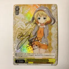 ヴァイス ごちうさ SP サイン 5点セット Amazon.co.jp: ヴァイスシュヴァルツ ごちうさ うさみみパーカー