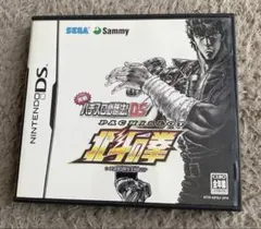 北斗の拳 DS