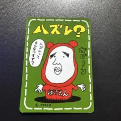 旧裏 ハズレ？ イマクニ　拡張シート第3弾(緑版) 拡張シート イマクニ？ ハズレ？ 旧裏面 拡張シート第3弾 緑版 - メルカリ