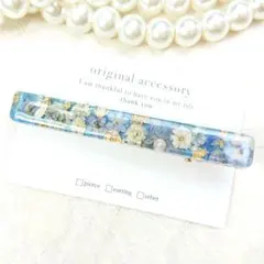 1828＊ハンドメイド♡押し花のヘアクリップ　ブルー
