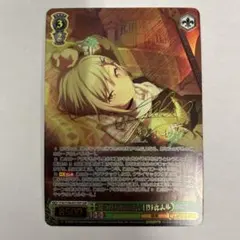 2025年最新】見つけられた答え 日野森志歩 SSPの人気アイテム