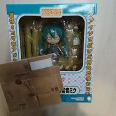 ねんどろいど 初音ミク 週刊はじめての初音ミク