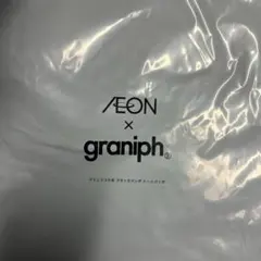 イオン　グラニフ　トートバッグ グレー　2025