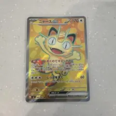 Item thumbnail for item 76489663-4c7a-42f6-88f0-6903a6872726