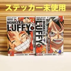 ONE PIECE ワンピース キャラクターリミックス 6冊セット JC出版【集英社ジャンプ・リミックス】 on X: 