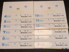 2026年最新】モコモコゼミ 年少の人気アイテム - メルカリ