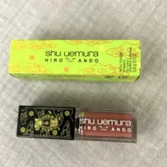 新品未使用 シュウ ウエムラ shu uemura キヌルージュのサムネイル