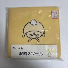 ☆ ちいかわ スツール ハチワレ - メルカリ