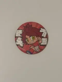 2026年最新】南雲晴矢の人気アイテム - メルカリ