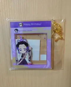 鬼滅の刃 胡蝶しのぶ誕生祭 2023 SNS風アクリルキーホルダー