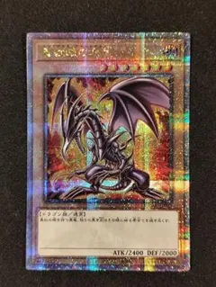 遊戯王 青眼の白龍 原作イラスト QCAC 絵違い クオシク 25th 3枚