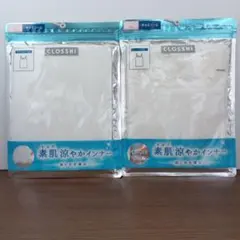 CLOSSHI 素肌涼やかインナー キャミソール 2枚セット Mのサムネイル