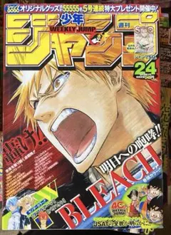 週刊少年ジャンプ 2005年 40号 週刊少年ジャンプ 2005年 40号 ブリーチ表紙 - メルカリ