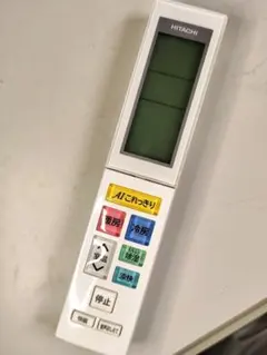 日立 パネル RAS-X56F2 フロント 白くまくん エアコン パーツ 部品