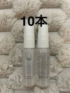 イプサ ザタイムリセット マイクロミスト〈日中用化粧水〉 30ml 10本