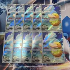 コダック AR 10枚 [M2a 199/193] MEGAドリームex