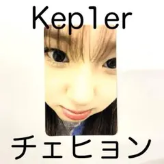 チェヒョン トレカ