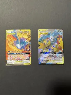 ファイヤー&サンダー&フリーザーGX HR サン&ムーン 強化拡張パック