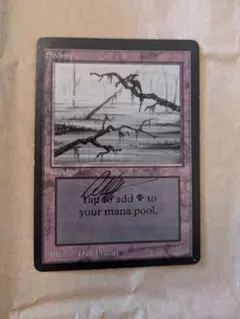 MTG 沼 β ベータ LEB サインド MTG 沼 β ベータ LEB サインド - メルカリ