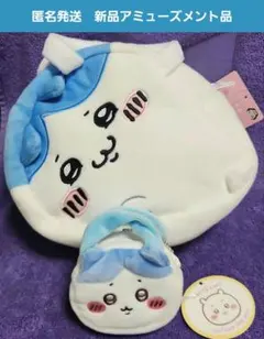 ちいかわ【アミューズメント】ハチワレふわふわバッグ～寝そべり～ぬいふわトートミニ