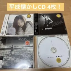 平成懐かしCDセット！