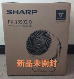 値下げ　A190 SHARP サーキュレーター PK-18S03 本体 箱あり 値下げ A190 SHARP サーキュレーター PK-18S03 本体 箱あり - メルカリ