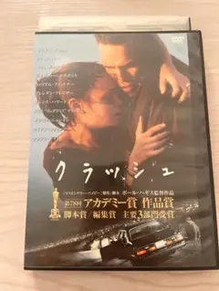 DVD クラッシュ 映画 ポール・ハギス監督作品