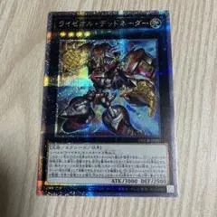 2025年最新】ライゼオル・デッドネーダー 25thの人気アイテム