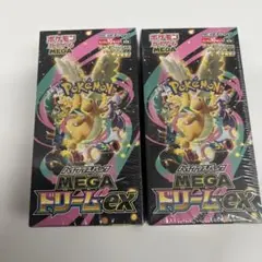 ポケモンカードMEGAドリームexシュリンク付き2 BOX