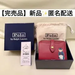 【完売品】早い者勝ち‼️Poloベア コンパクト ウォレット 600レッド