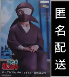 忍たま乱太郎 ぬーどるストッパーフィギュア 雑渡昆奈門