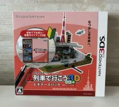 2026年最新】a列車で行こう3d neoの人気アイテム - メルカリ