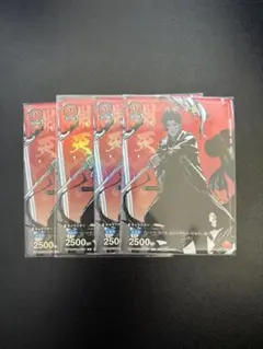 2026年最新】ユニチケゲットバトルの人気アイテム - メルカリ