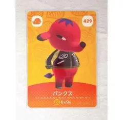 パンクス あつ森amiiboカード