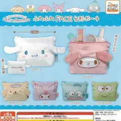サンリオ ふわふわFACE台形ポーチ ハンギョドン×2