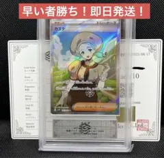 2026年最新】カエデ sr psa10の人気アイテム - メルカリ