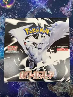 2025年最新】ホワイトフレア BOXの人気アイテム - メルカリ