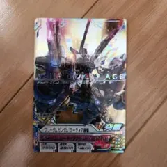 ガンダムトライエイジ ストライクフリーダムガンダム CP TKR4-084