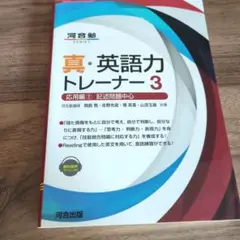 Gonn様 リクエスト 3点 まとめ商品