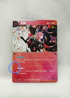 ななみん様 リクエスト 2点 まとめ商品