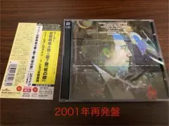 ショップ・メカノ10周年記念/築10年 - メルカリ