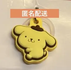 サンリオキャラクターズ ダブルチャーム ポムポムプリン　匿名配送
