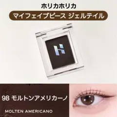 Holika Holika アイシャドウ 98 モルテンアメリカーノのサムネイル