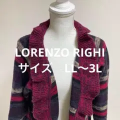 フリル付き赤紫ストライプカーディガン トップス ファッション(0499)