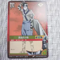 初期 桃地再不斬 ホロ 忍-24 NARUTOカードゲーム　巻ノ壱　ザブザ 希少 初期 忍-24 桃地再不斬 巻ノ壱 NARUTO カードゲーム - メルカリ