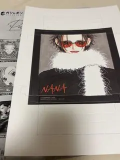 矢沢あい　ペーパーキャンバス　フラットガシャポン　NANA B