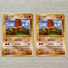 旧裏 ノーマル 400枚セット まとめ売り 2026年最新】ポケモンカード 旧裏 まとめ売りの人気アイテム - メルカリ